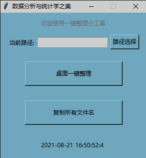 深入学习制作高级阿勒泰apk软件的实用技巧_深入学习制作高级阿勒泰apk软件的实用技巧_