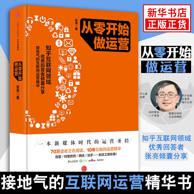 学习南和app程序的全面教程，从零开始实战开发！__学习南和app程序的全面教程，从零开始实战开发！