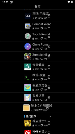 制作专属头像的软件__专属头像制作app