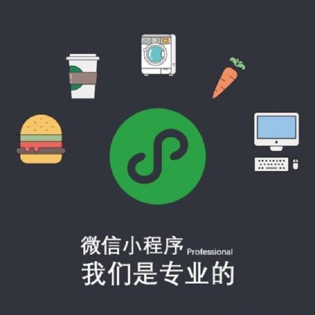 如何利用h5技术在曲沃快速制作小程序？_如何利用h5技术在曲沃快速制作小程序？_