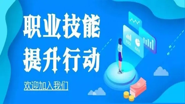 高级技能书怎么获得__高级资深怎么刷