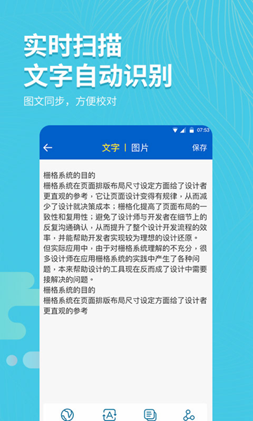 _知识软件是实现知识高效获取_知识软件是实现知识高效