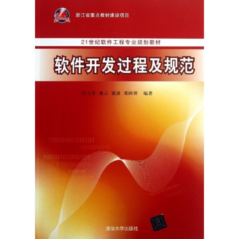 _如何规范建平APK软件专业的开发流程？_如何规范建平APK软件专业的开发流程？