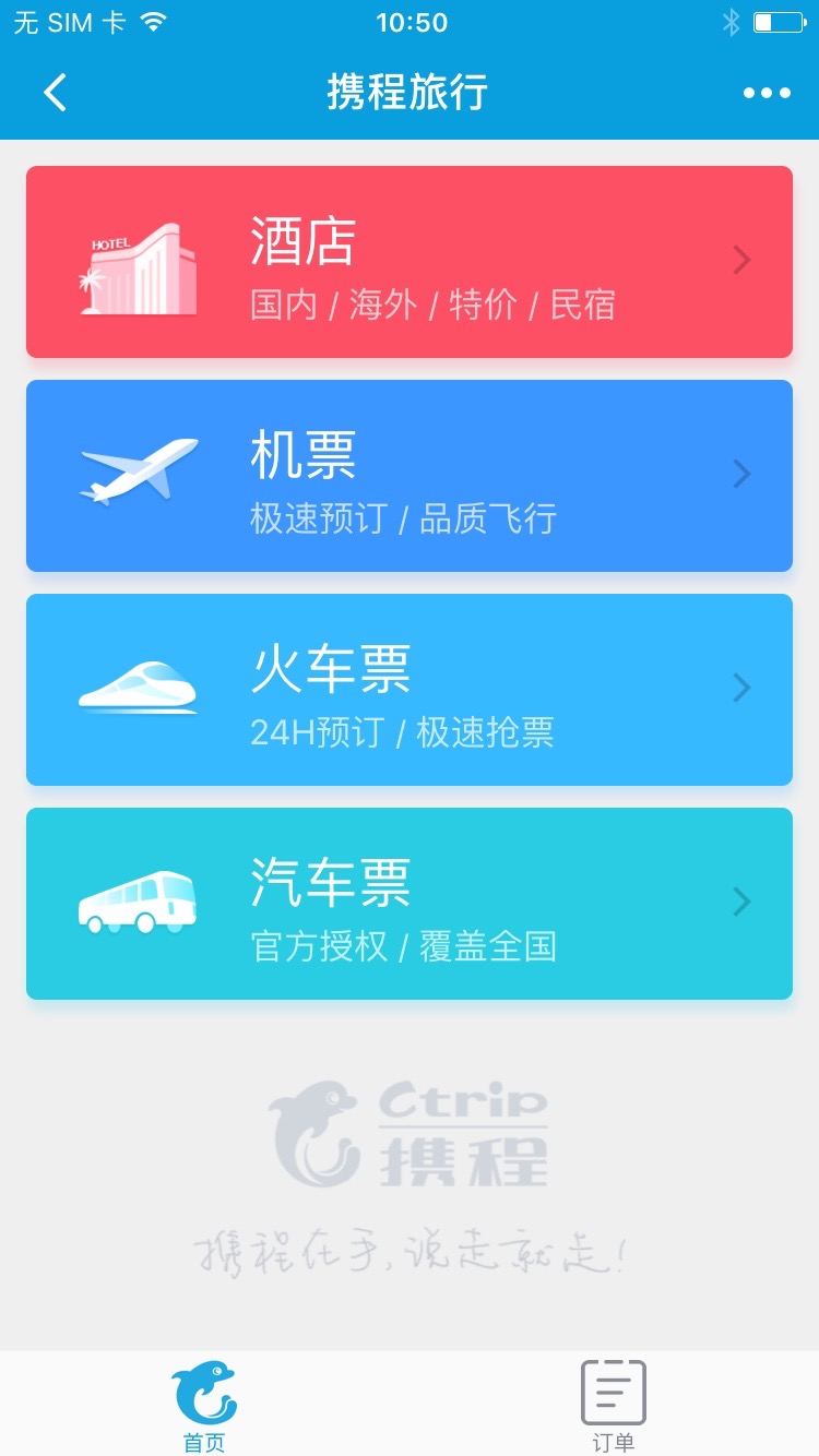 旅游企业的外包形式原因作用_旅行社外包服务_