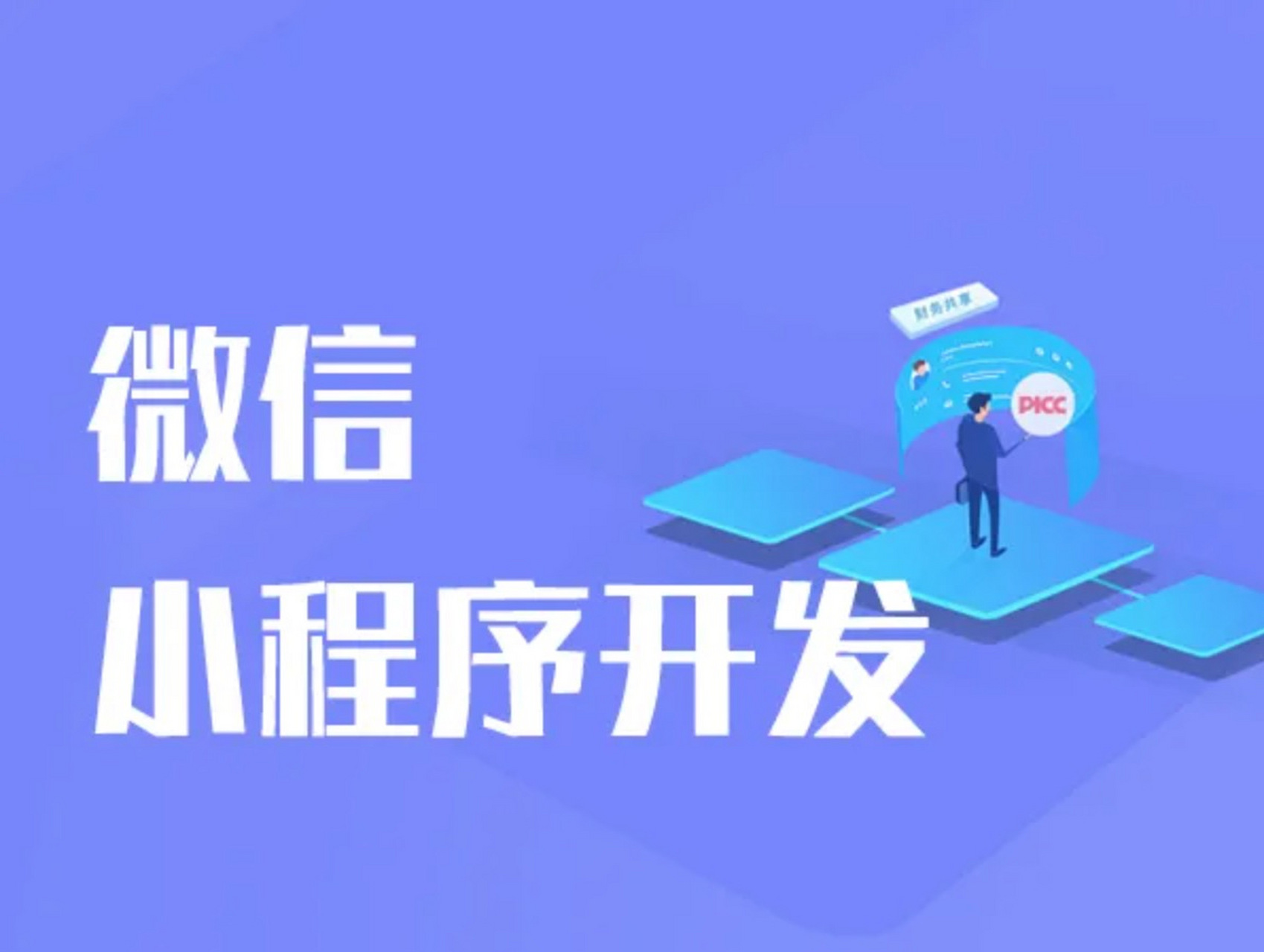 程序开发自学__开发程序需要学什么