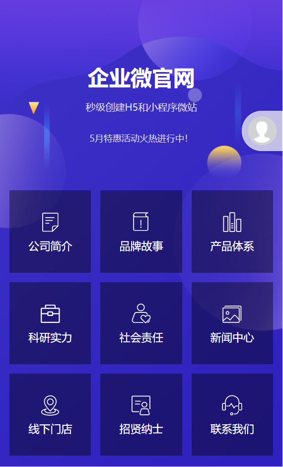 华为移动定制4g手机__助园是传销吗