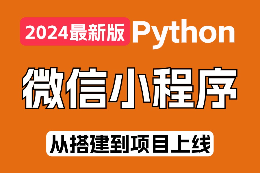 程序上线保佑搞笑图片_程序员上线项目是什么意思_