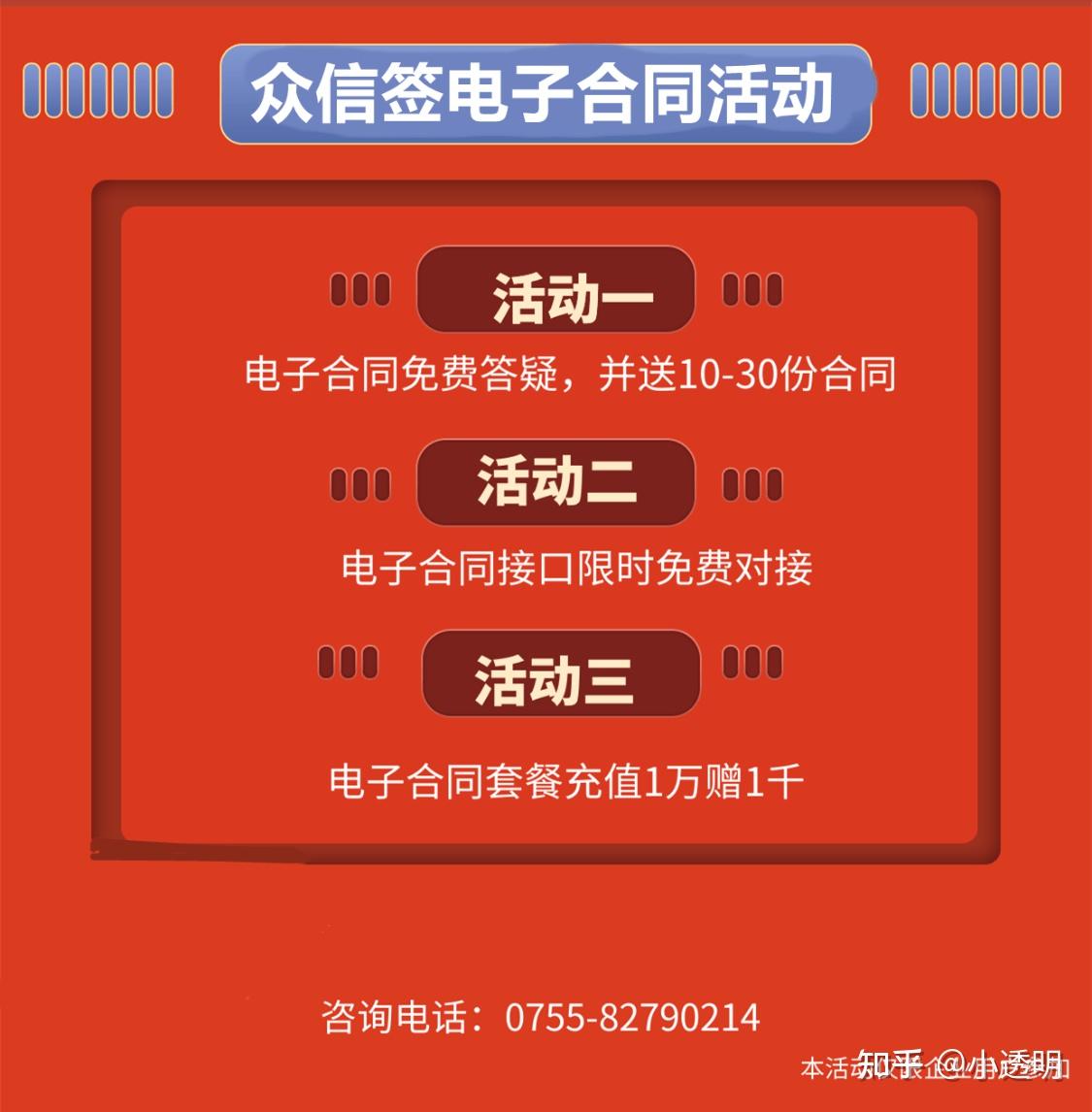 蜀山apk软件外包搭建，助您实现定制化需求_蜀山apk软件外包搭建，助您实现定制化需求_