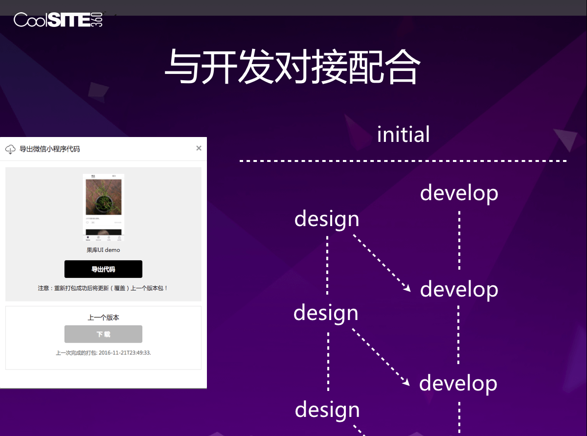 北戴河新开发的景点__小程序云开发备忘录项目