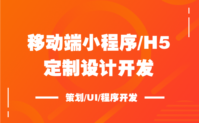 应用定制平台__定制型应用软件