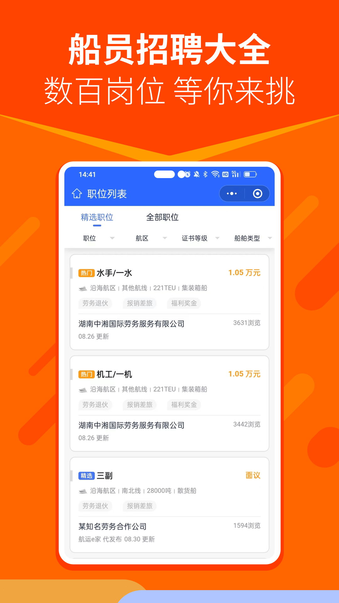 使用adb命令安装apk_部分apk软件安装闪退_