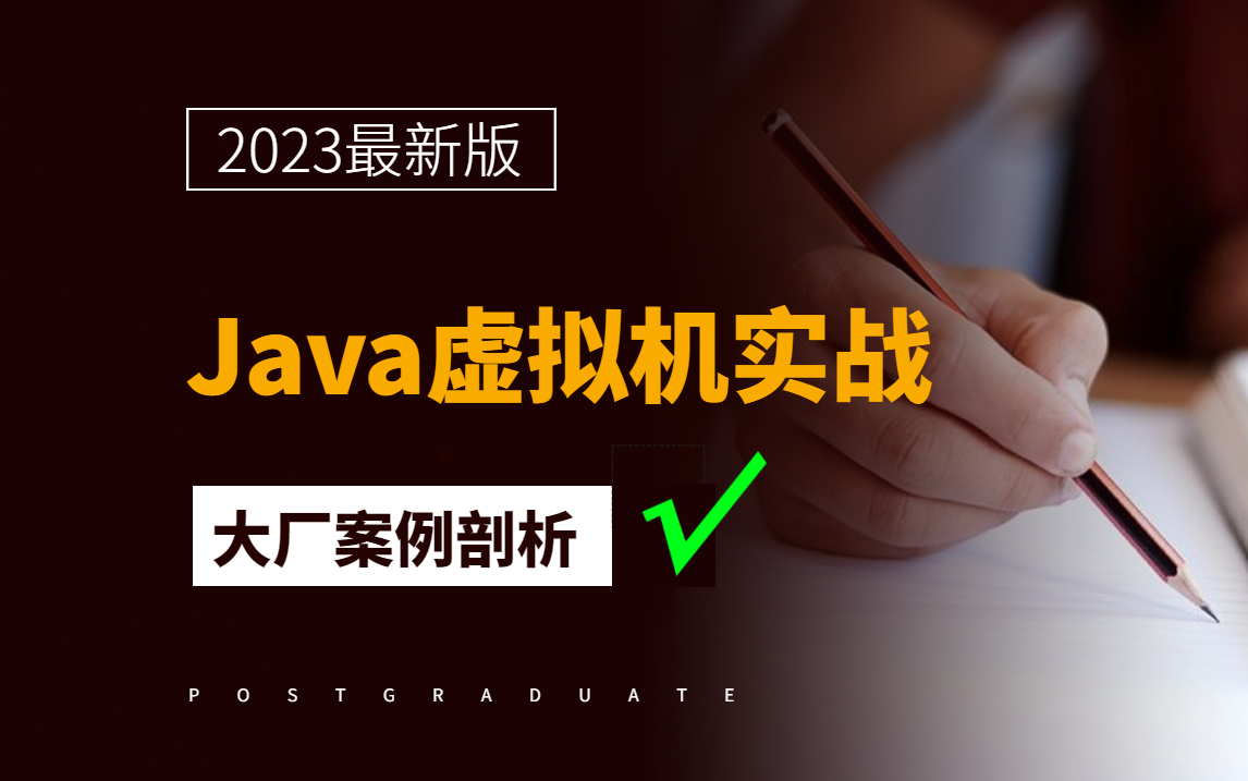 深入掌握大石桥软件：高级教程的精华_深入掌握大石桥软件：高级教程的精华_