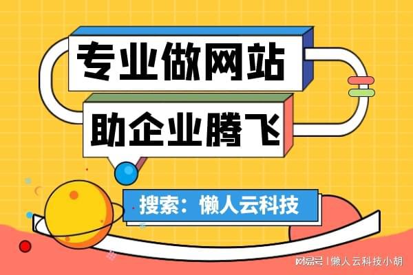 _梅河口软件外包定制：全方位满足企业需求的选择_梅河口软件外包定制：全方位满足企业需求的选择