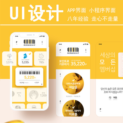 _高级定制app_定制位置app