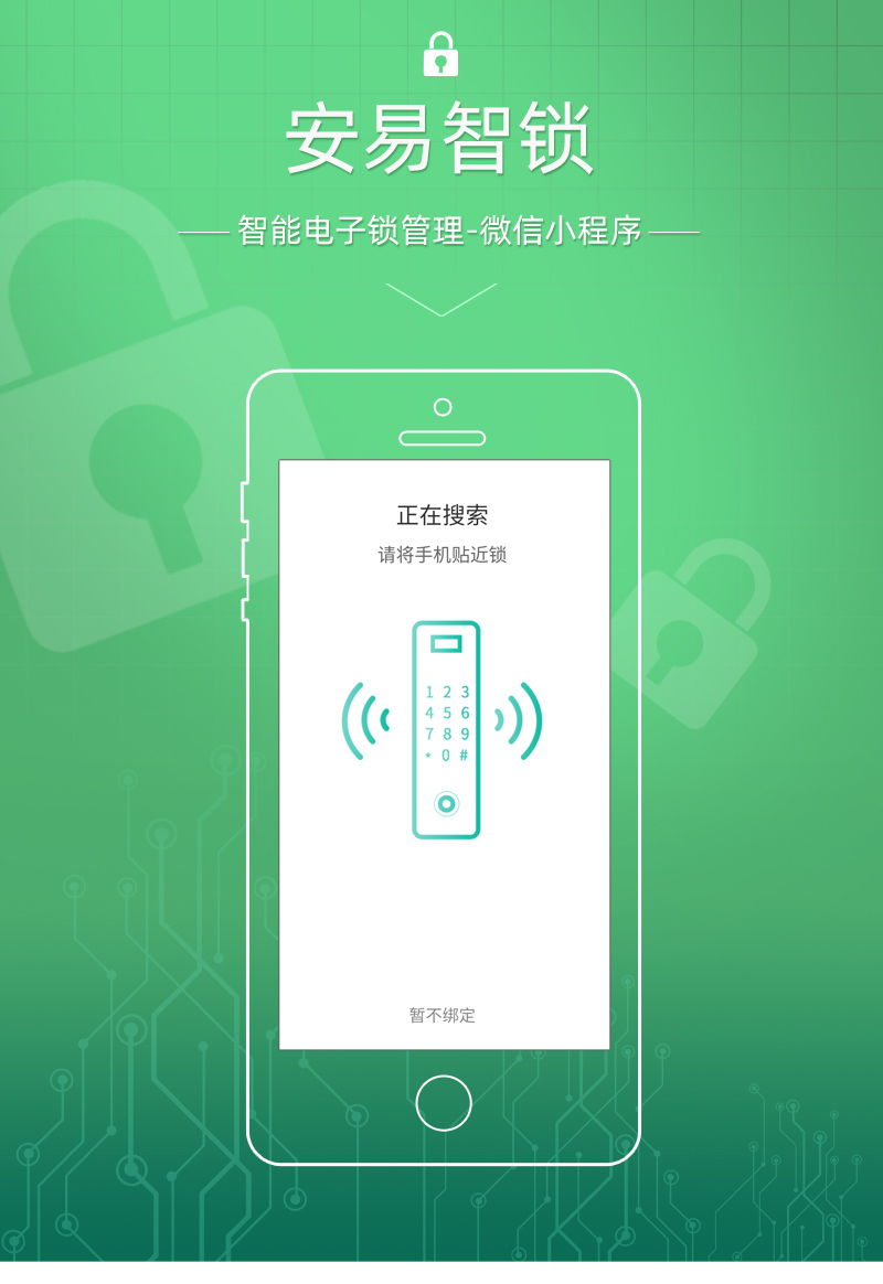 高效实惠：常山小程序外包搭建服务，无忧上线您的企业APP_高效实惠：常山小程序外包搭建服务，无忧上线您的企业APP_