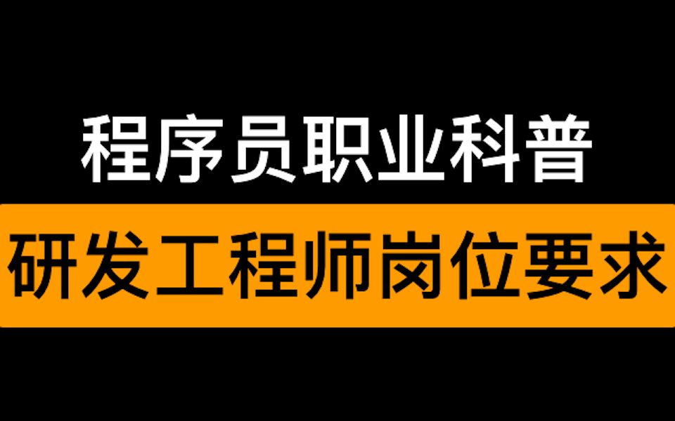 _房山软件开发培训_资深高薪招聘研发房山程序师