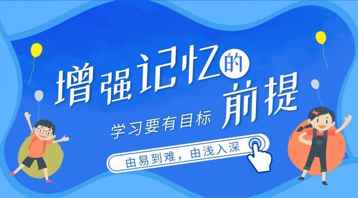 记忆新知识都要经历哪些步骤__Flotes：革新学习体验，提升知识掌握与记忆保持