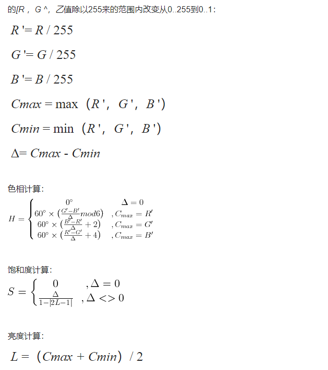 css样式颜色代码_css颜色值正确的表达形式_