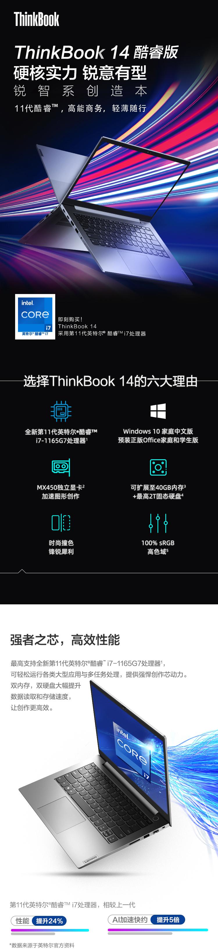 2022笔记本性价比_盘点笔记本性价电脑2021年_