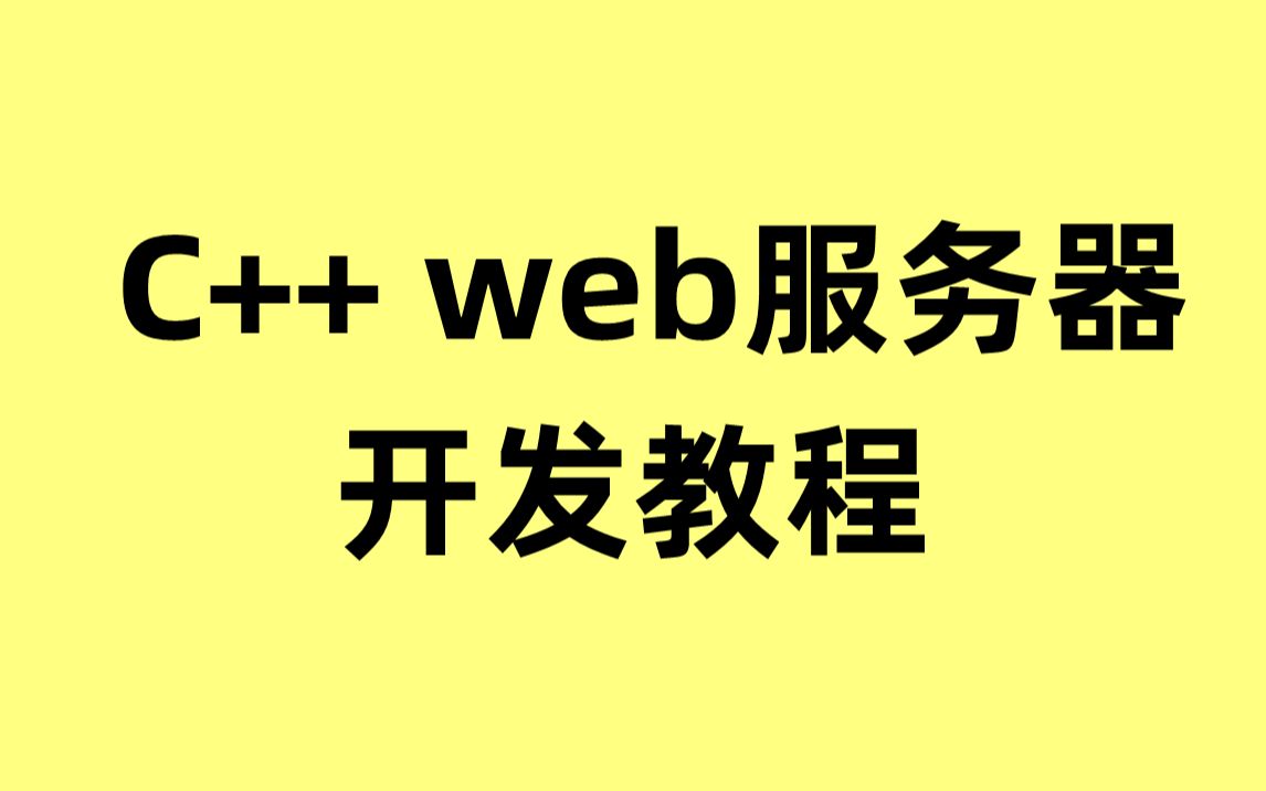 web静态页面开发实例_静态网页开发_