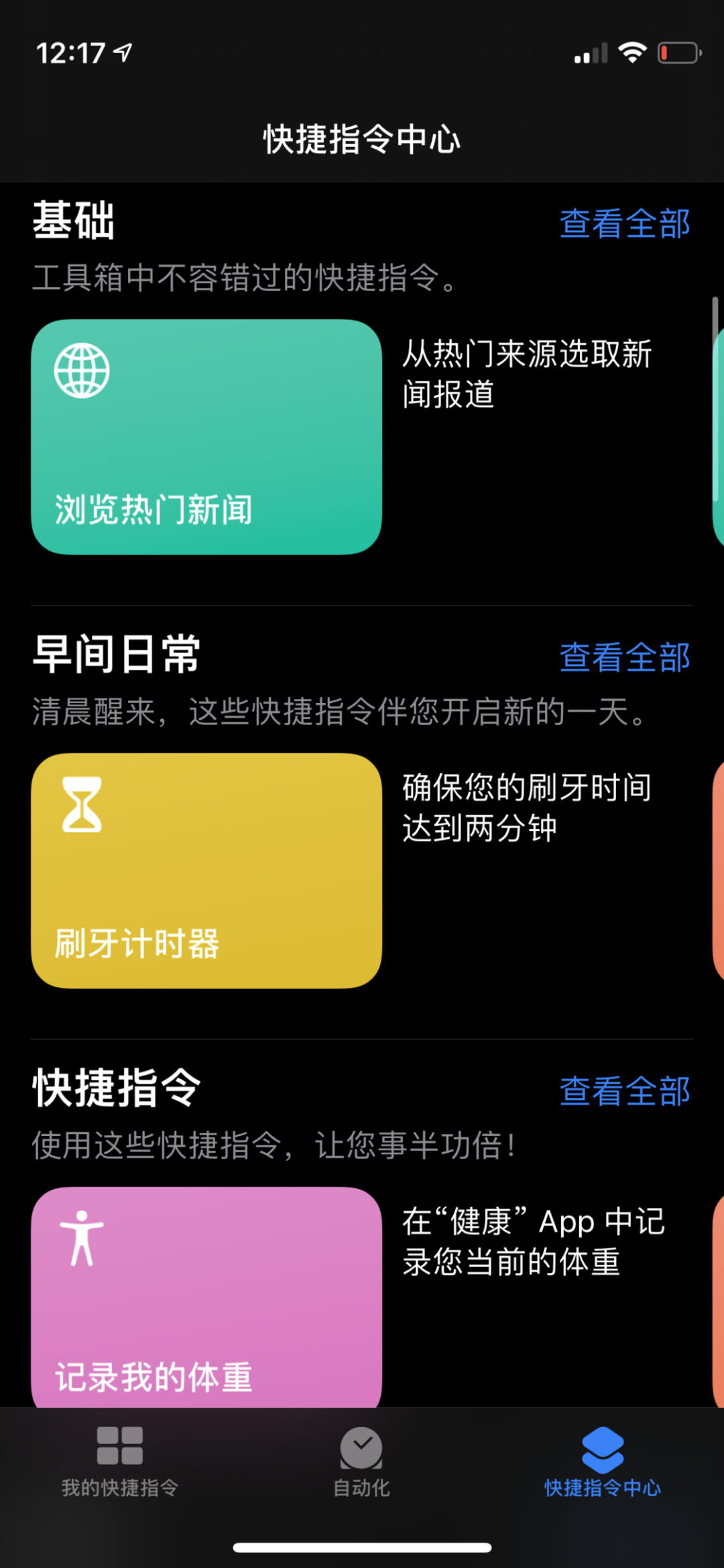 如何制作快捷方式_方便快捷的提臀方法_