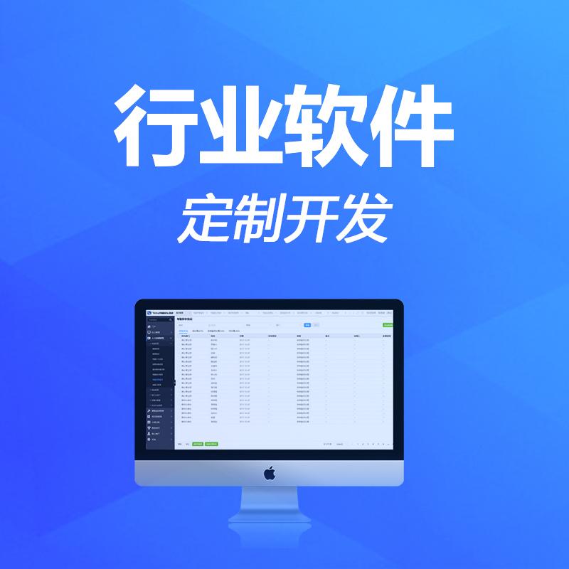 开发一款软件需要什么_开发软件需要资金吗_