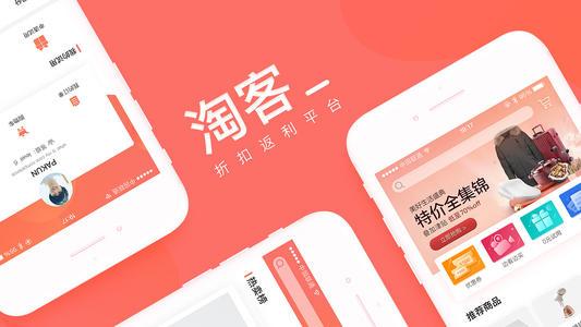 _应用公园app开发平台_应用公园制作的app能收款吗