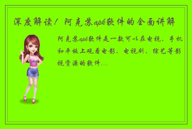 百色麻将开发公司